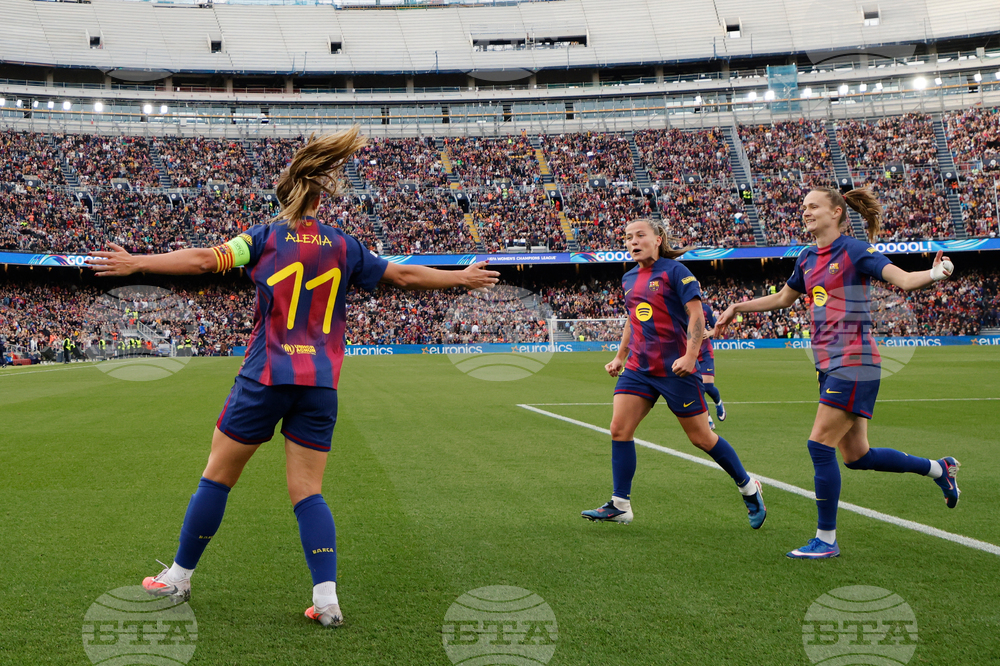 Spain Women's Champions League Soccer