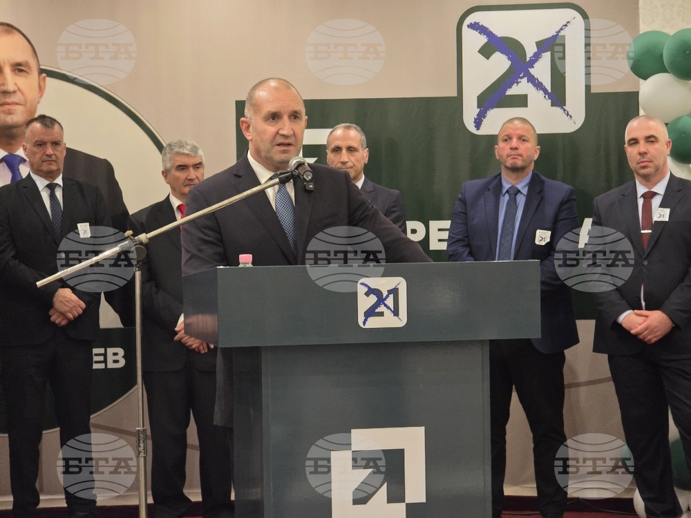 Кърджали - Румен Радев - "Прогресивна България"