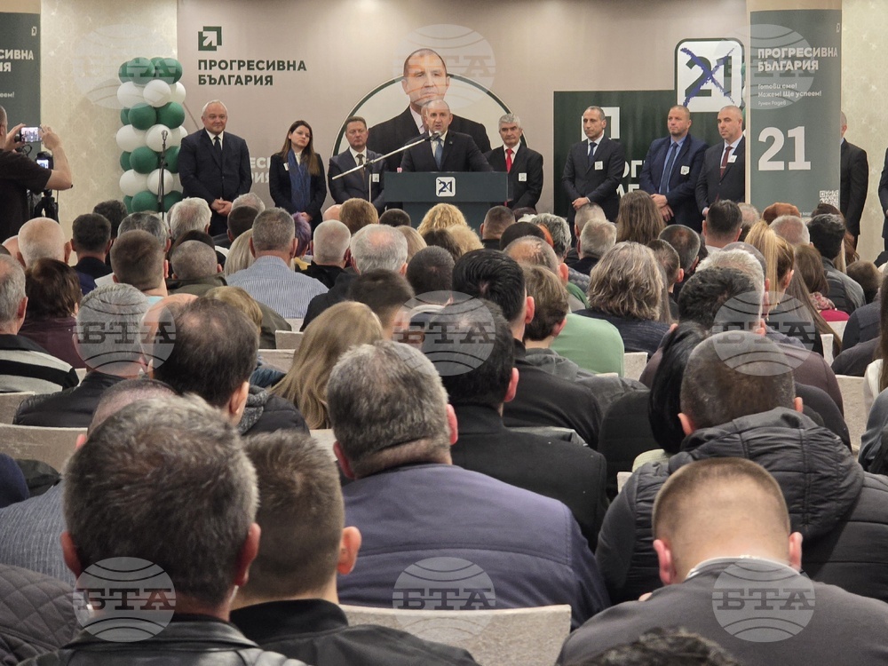 Кърджали - Румен Радев - "Прогресивна България"