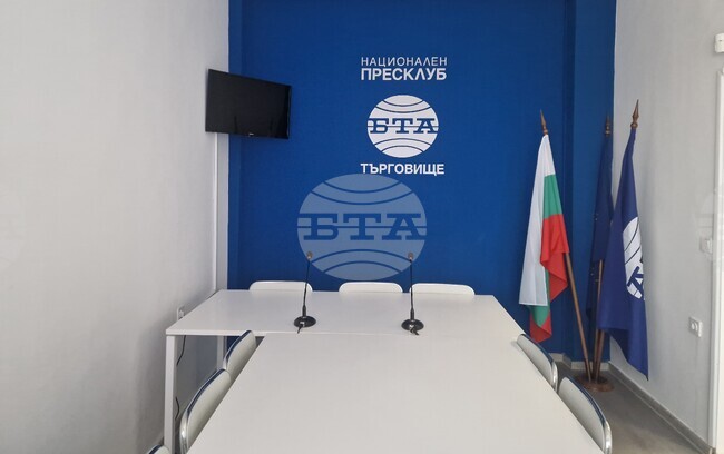 Пресконференция на коалиция "Продължаваме Промяната – Демократична България" ще се състои в пресклуба на БТА в Търговище