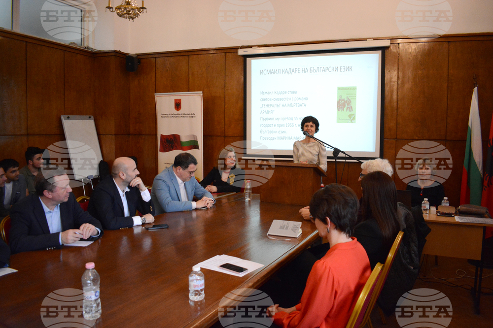 Софийски университет „Свети Климент Охридски“ - вечер на албанската литература – Исмаил Кадаре и Дритъро Аголи