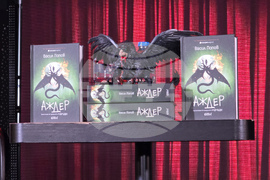 Книга „Аждер“ - представяне