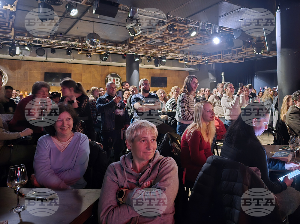 Книга „Аждер“ - представяне