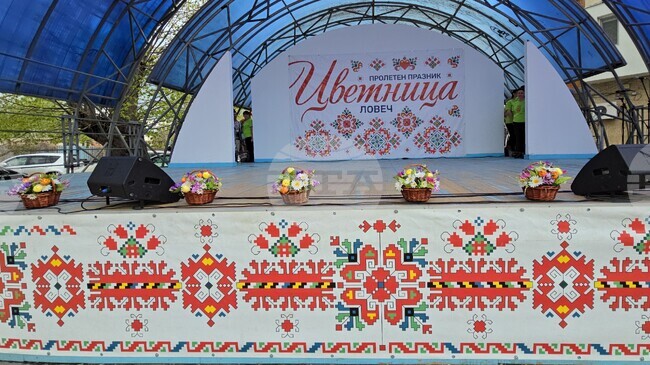 Тридневните тържества в Ловеч за Цветница започват днес