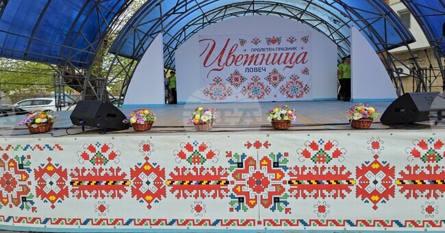 Тридневните тържества в Ловеч за Цветница започват днес