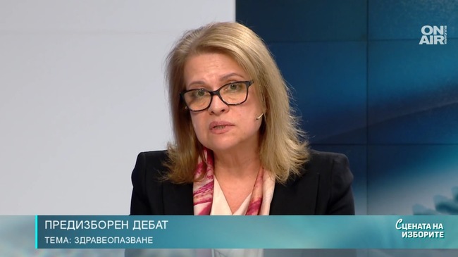 Лидия Чорбанова, БСП-ОЛ: Здравеопазването е фундаментално човешко право и не може да бъде търговия