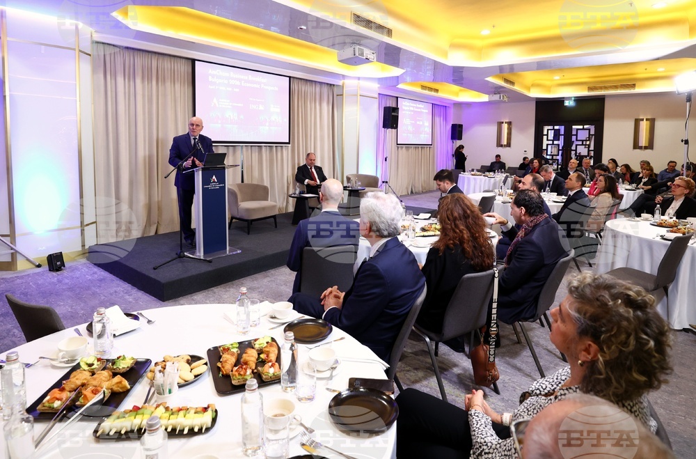 Бизнес закуска - „Икономически перспективи пред България през 2026“