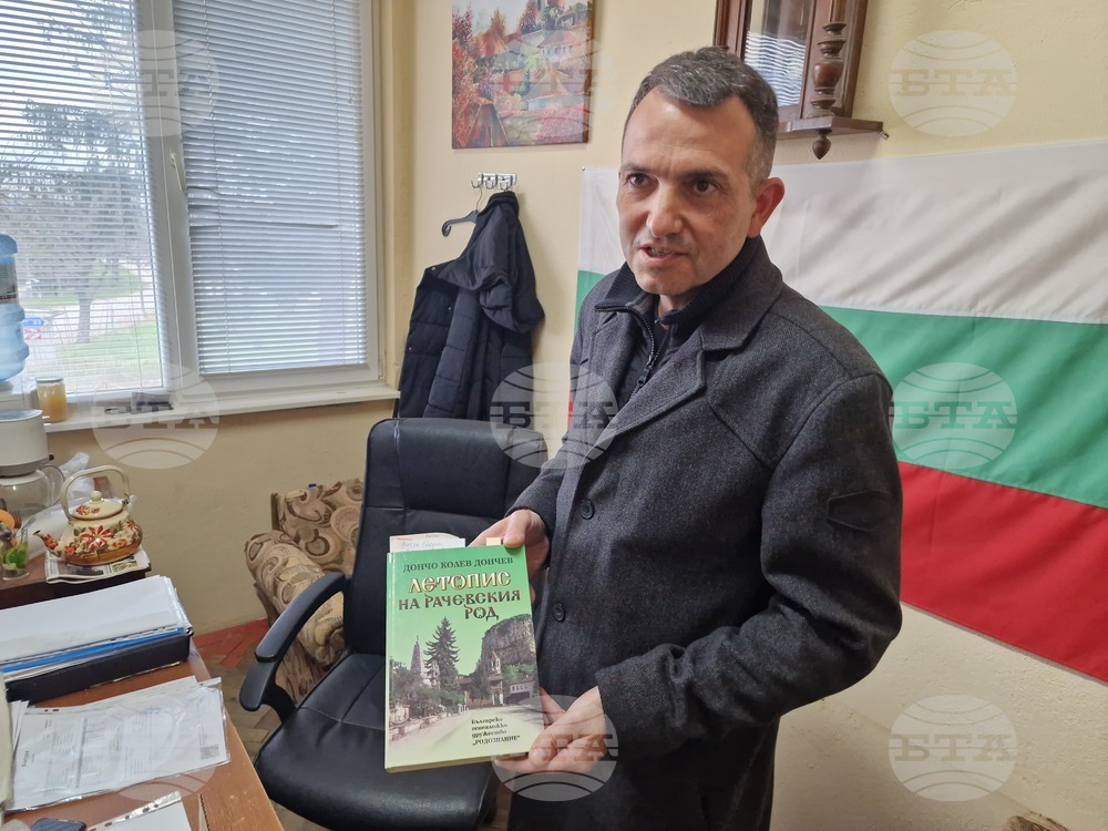 Село Мусина - Априлско въстание - ДНК идентификация