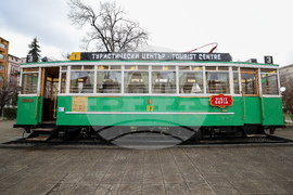 125 години електротранспорт в София - пощенско-филателно издание