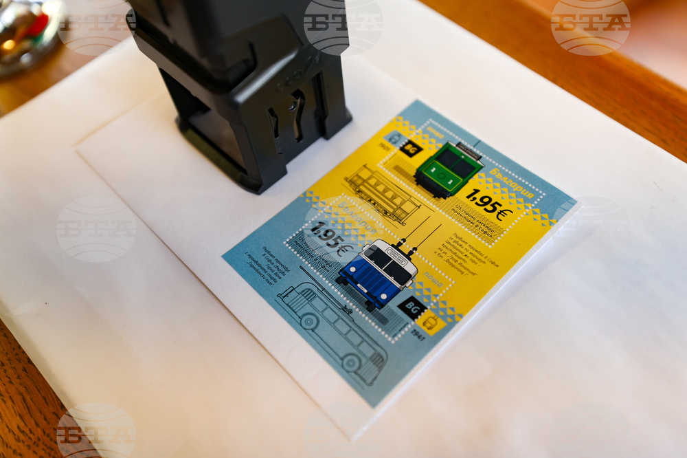 125 години електротранспорт в София - пощенско-филателно издание