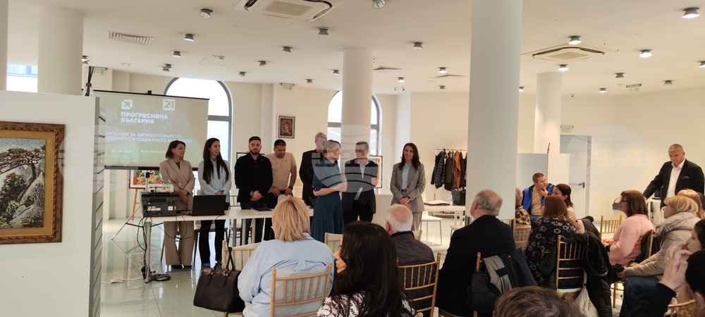На среща представители на „Прогресивна България“ в Благоевград обсъдиха приоритетите в здравеопазването, образованието и социалното включване 