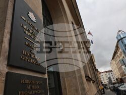 Министерство на електронното управление - генериране на хеш код