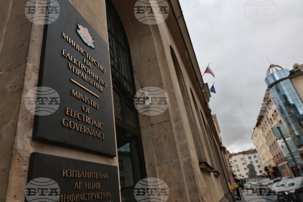 Министерство на електронното управление - генериране на хеш код