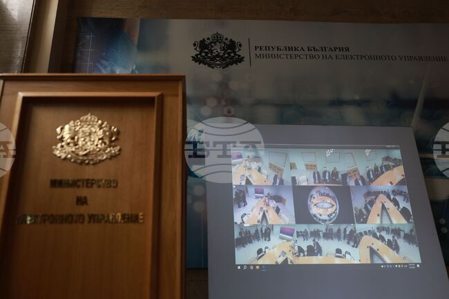 Министерство на електронното управление - генериране на хеш код