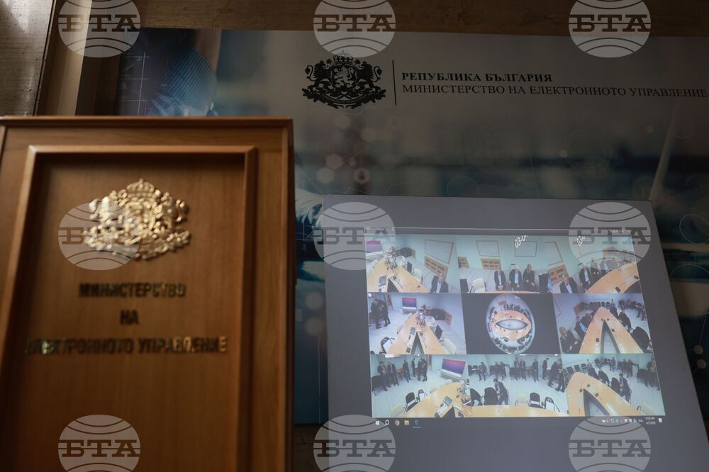 Министерство на електронното управление - генериране на хеш код