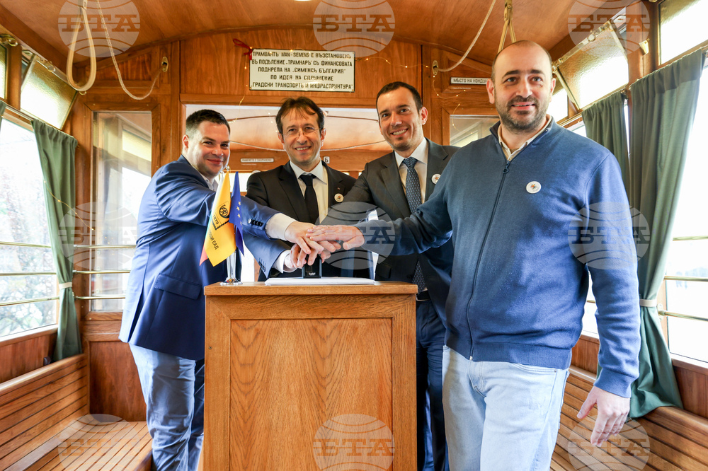 125 години електротранспорт в София - пощенско-филателно издание