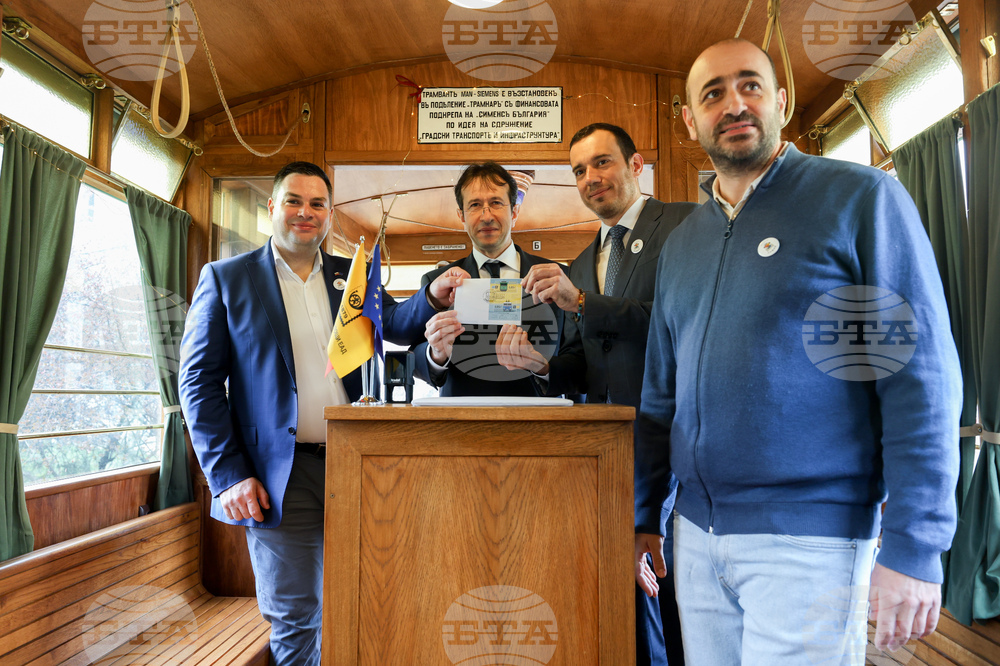 125 години електротранспорт в София - пощенско-филателно издание