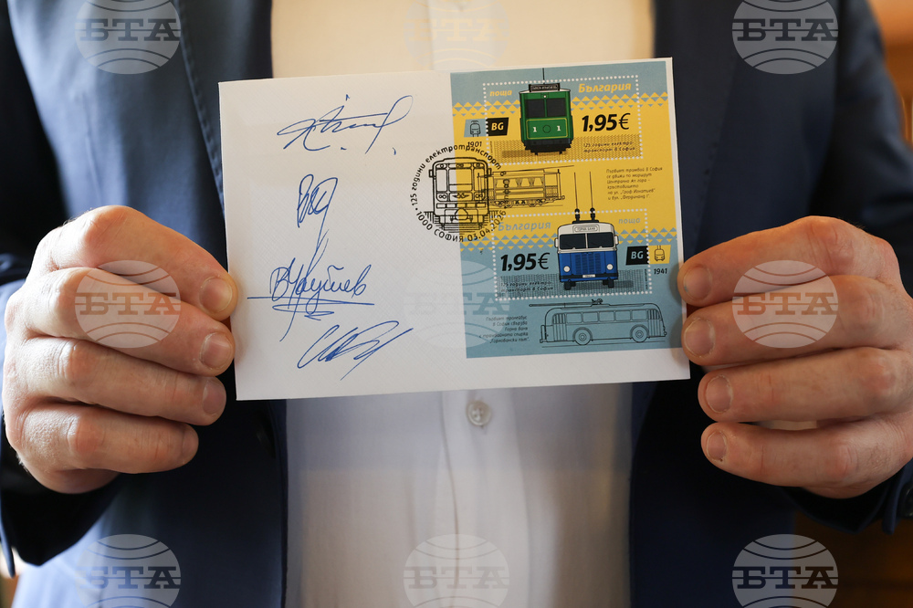 125 години електротранспорт в София - пощенско-филателно издание