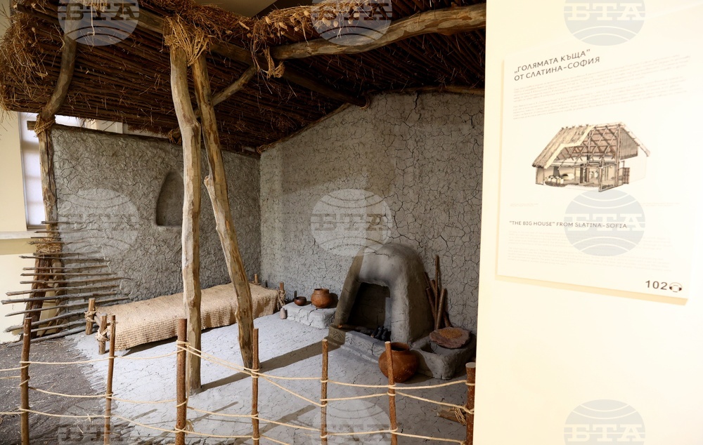 Регионален исторически музей - София