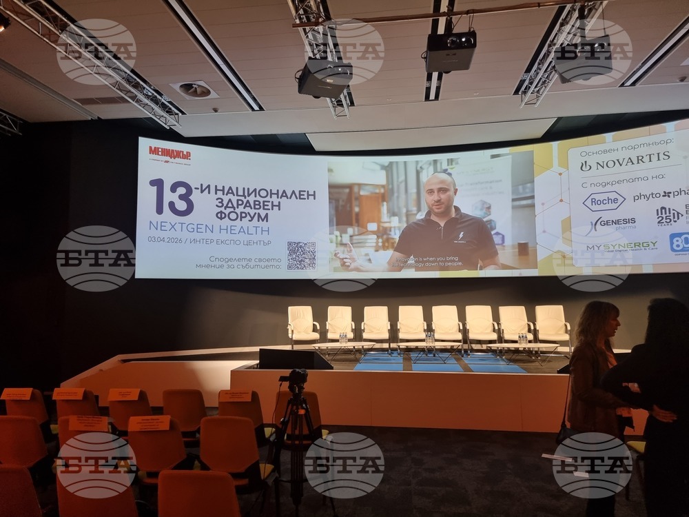 Интер Експо Център -  здравен форум - специалисти