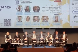 Интер Експо Център -  здравен форум - специалисти