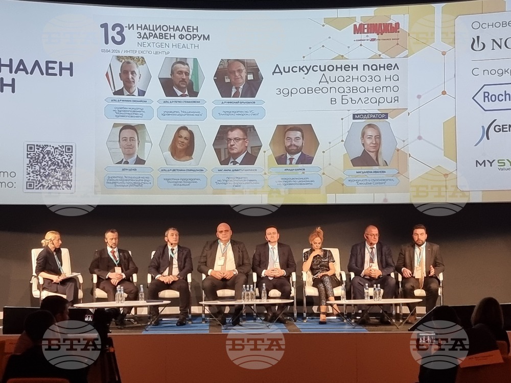 Интер Експо Център -  здравен форум - специалисти