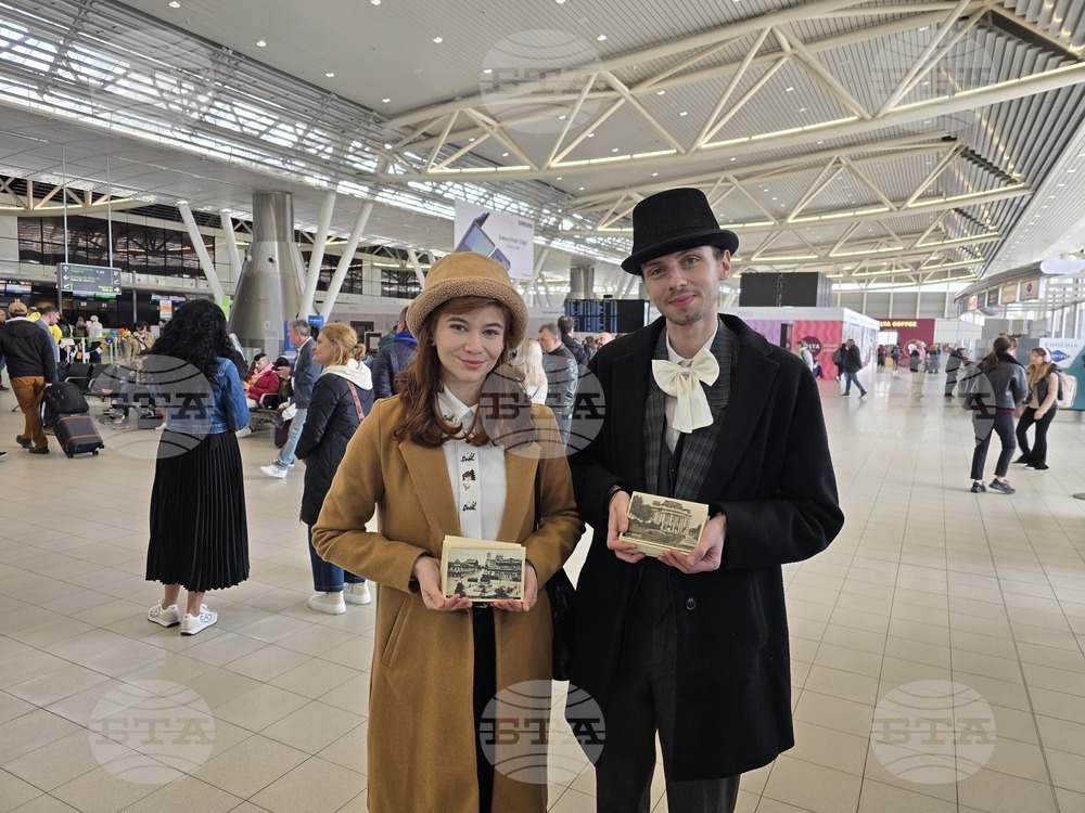 Честване на столицата - студенти от НАТФИЗ раздават картички на летището