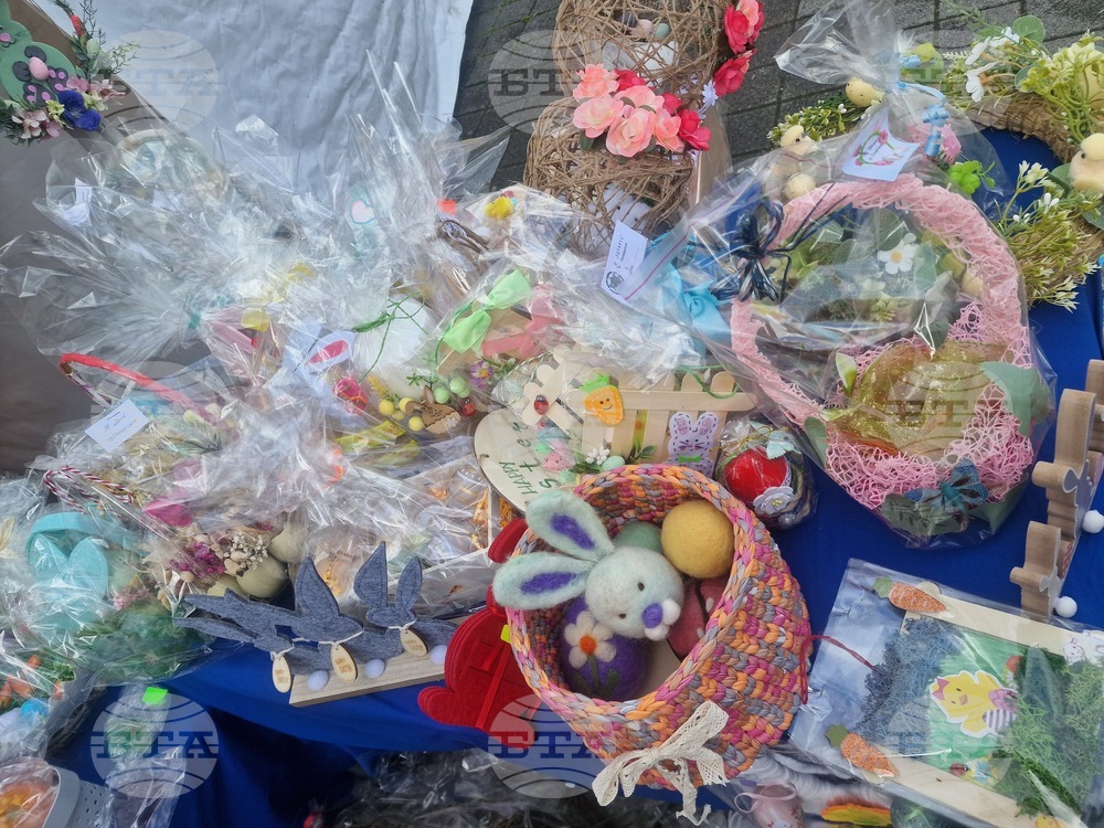 Пазарджик - Великденски базар - Движение на българските майки