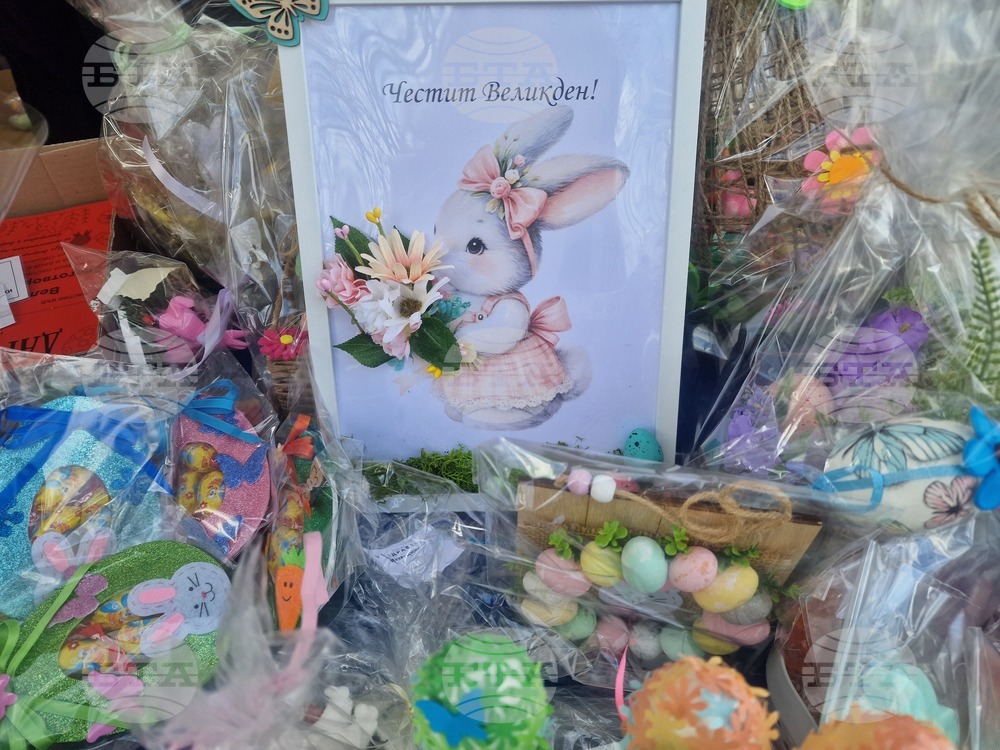 Пазарджик - Великденски базар - Движение на българските майки