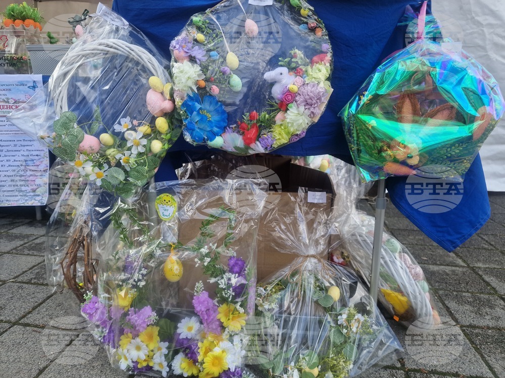 Пазарджик - Великденски базар - Движение на българските майки