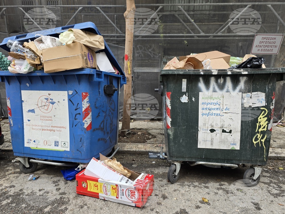 Гърция - Атина - рециклиране на отпадъци