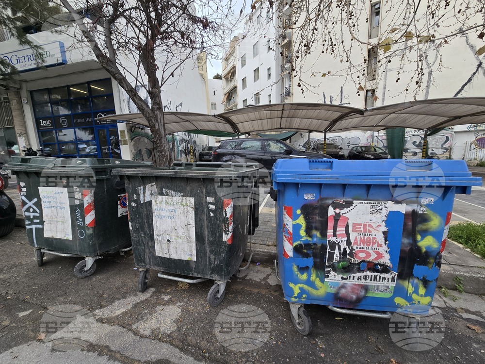 Гърция - Атина - рециклиране на отпадъци