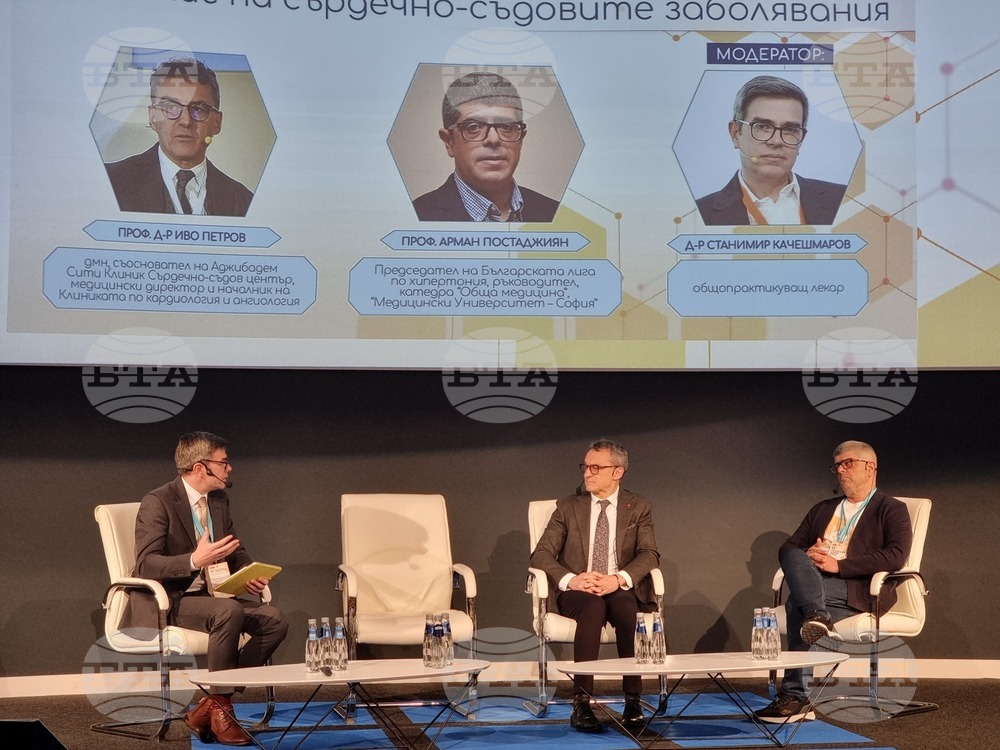 Интер Експо Център - здравен форум - специалисти