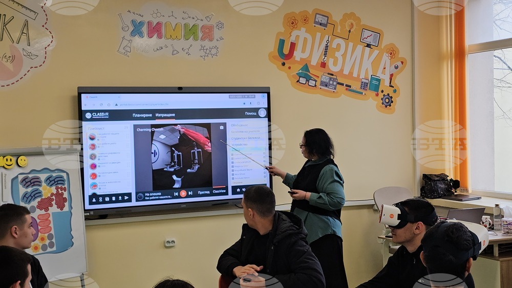 Русе - Спортно училище - STEM център