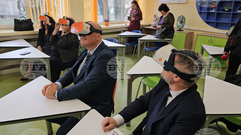 Русе - Спортно училище - STEM център