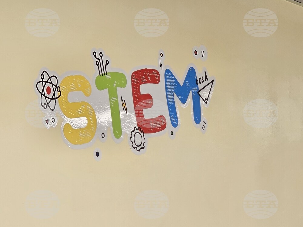 Русе - Спортно училище - STEM център