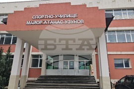 Русе - Спортно училище - STEM център