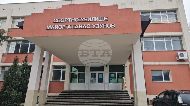 Русе - Спортно училище - STEM център