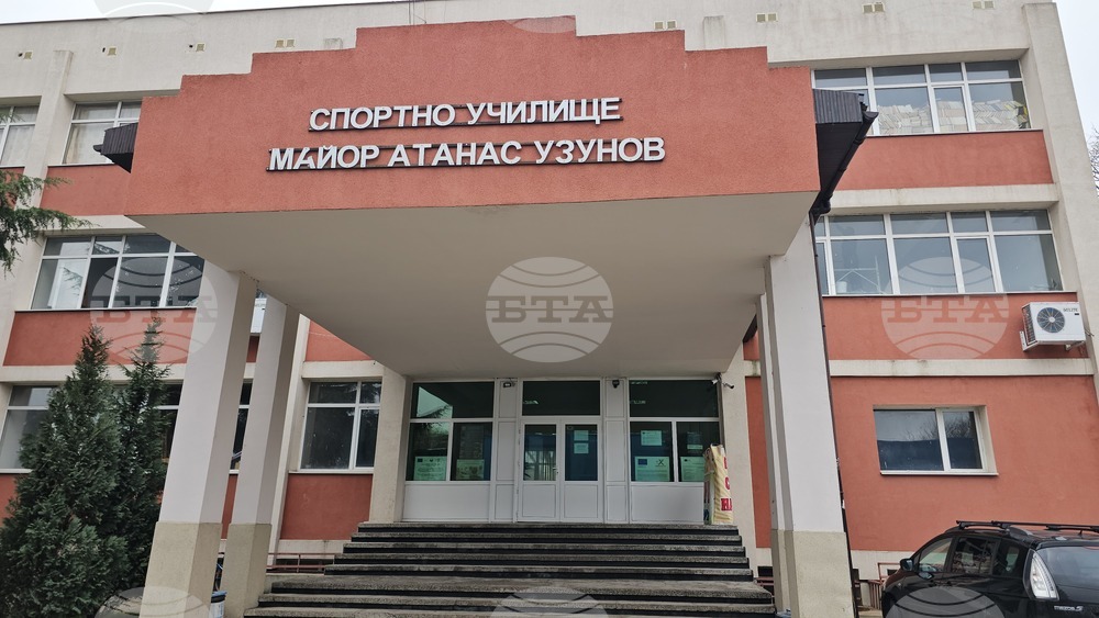 Русе - Спортно училище - STEM център