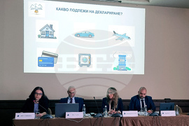 Пловдив - НАПОС-РБ - Сметна палата - семинар