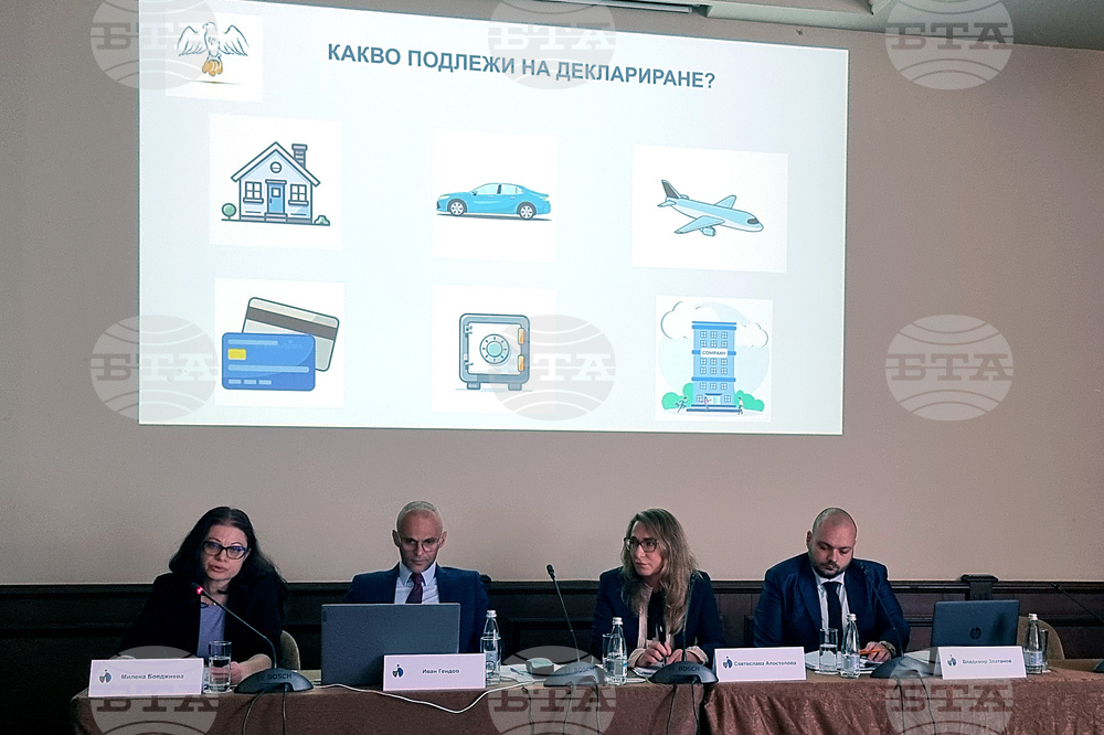 Пловдив - НАПОС-РБ - Сметна палата - семинар