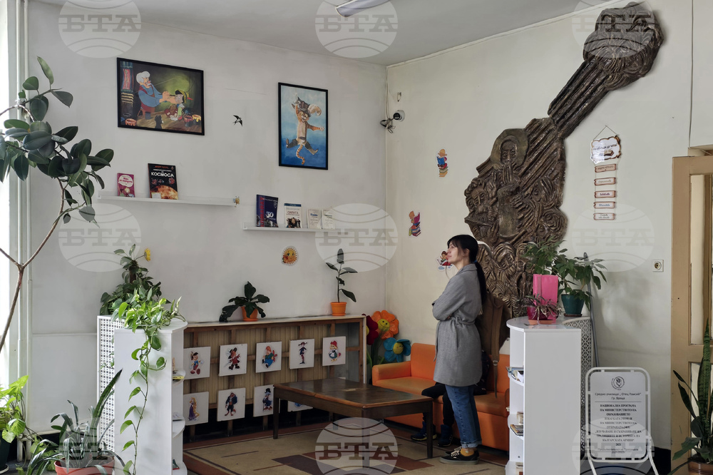 Враца - „Магията на изкуството“