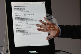 Министерство на електронното управление - пресконференция