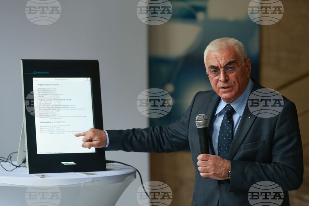 Министерство на електронното управление - пресконференция