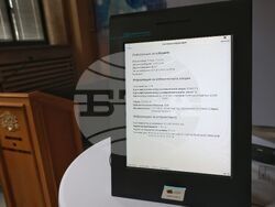 Министерство на електронното управление - пресконференция