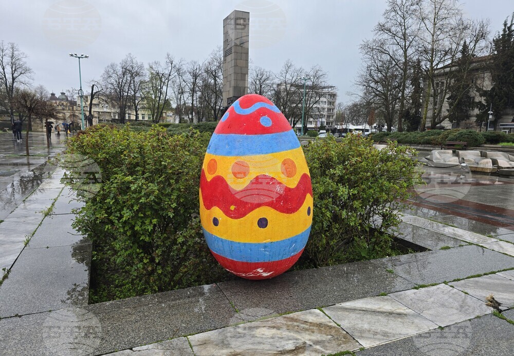 Видин - великденска украса