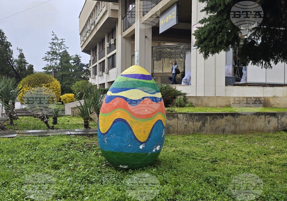 Видин - великденска украса