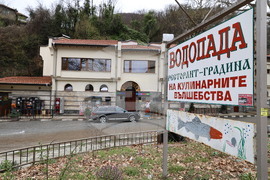 Село Бачково - наводнение