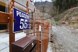 Село Бачково - наводнение