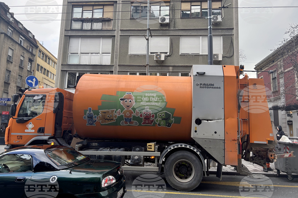 Сърбия - сметосъбиране